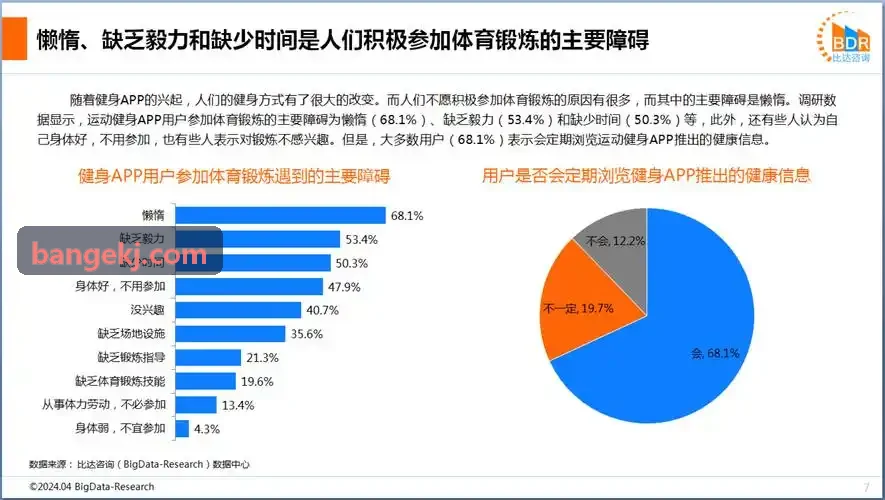JIUYOUTIYU篮球模型升级